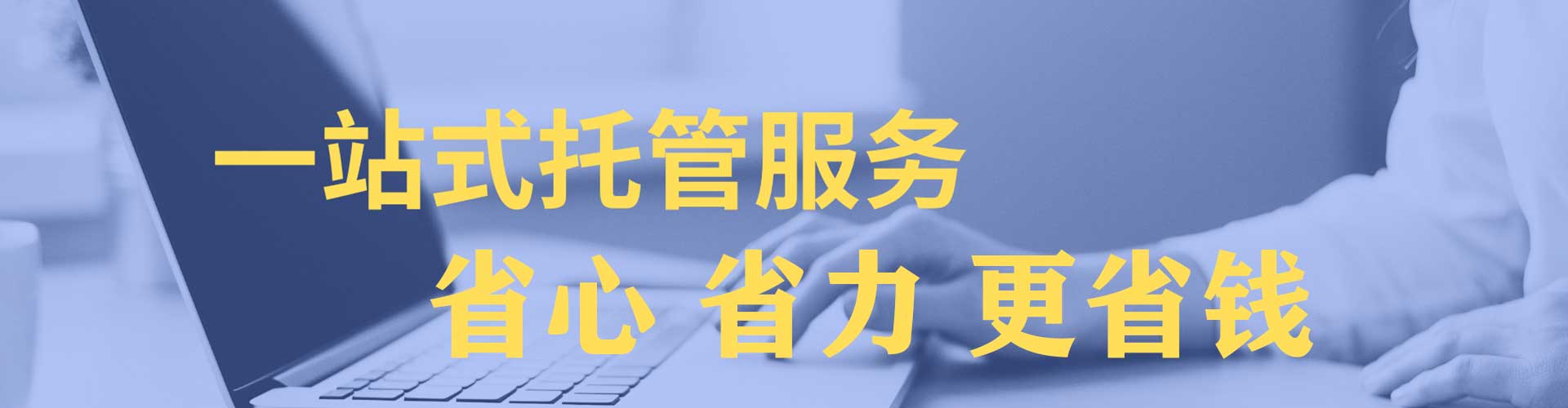 孟州百度广告竞价