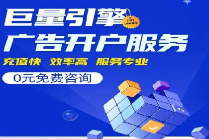 案例研究：SEM推广助力企业实现业绩增长
