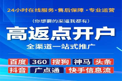 SEM竞价托管实战案例：数据分析