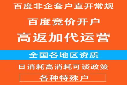 百度推广托管案例：如何助力企业快速提升品牌知名度