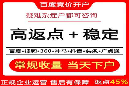 SEM投放案例：优化广告投放策略