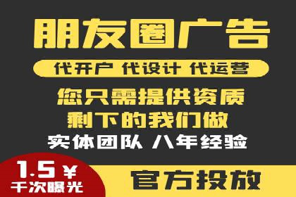 百度推广的投放技巧：从数据分析中获取优化建议