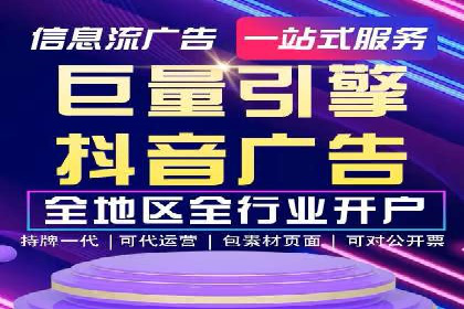 案例研究：SEM推广如何助力餐饮业增长